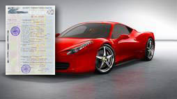 Кредиты под залог ПТС в Клине